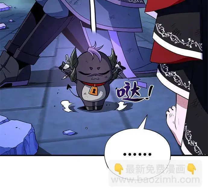 漫画《66666年后复活的黑魔法师》第176话 信任第280张图