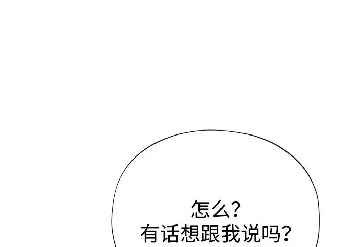 漫画《66666年后复活的黑魔法师》第176话 信任第321张图