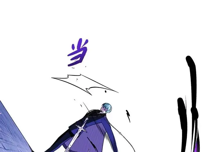 漫画《66666年后复活的黑魔法师》第176话 信任第44张图