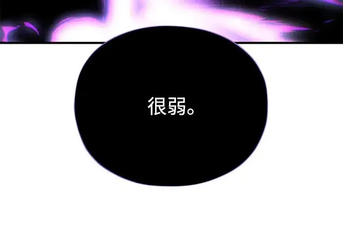 漫画《66666年后复活的黑魔法师》第176话 信任第49张图