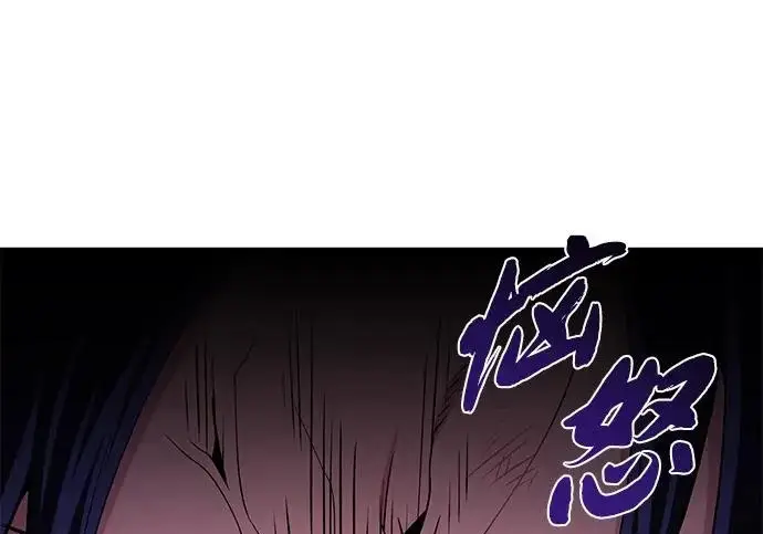漫画《66666年后复活的黑魔法师》第176话 信任第50张图