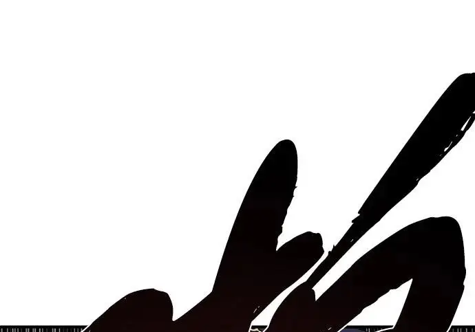 漫画《66666年后复活的黑魔法师》第176话 信任第69张图