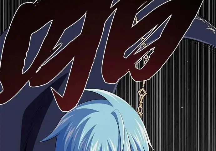漫画《66666年后复活的黑魔法师》第176话 信任第70张图