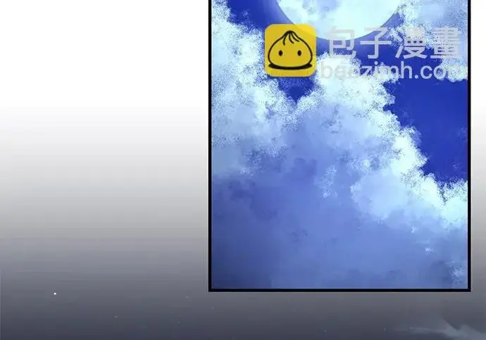 漫画《66666年后复活的黑魔法师》第176话 信任第80张图