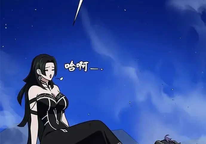 漫画《66666年后复活的黑魔法师》第176话 信任第82张图