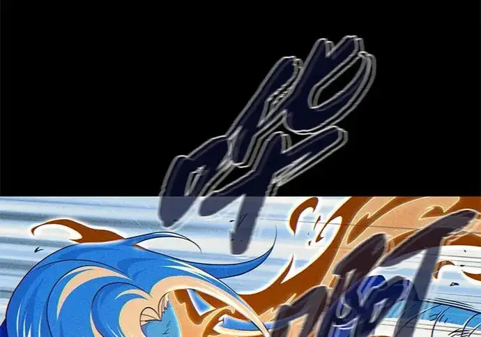 漫画《66666年后复活的黑魔法师》第177话 我们的职责第111张图