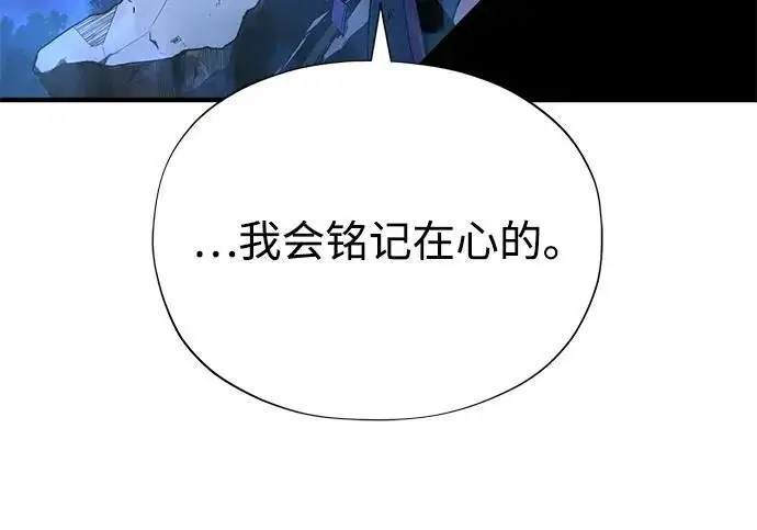 漫画《66666年后复活的黑魔法师》第177话 我们的职责第149张图