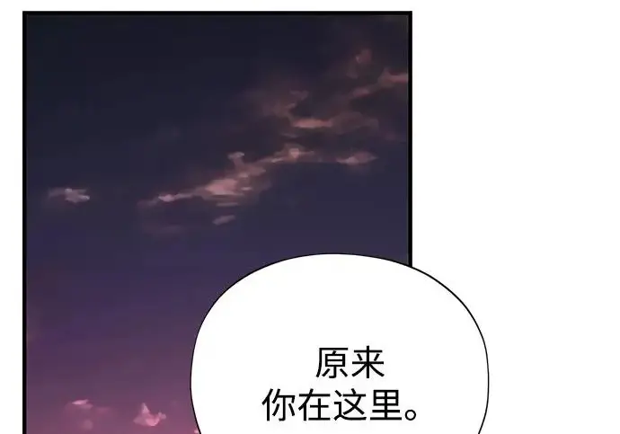 漫画《66666年后复活的黑魔法师》第177话 我们的职责第155张图