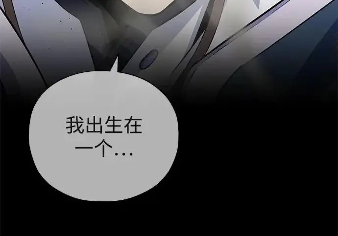 漫画《66666年后复活的黑魔法师》第177话 我们的职责第18张图