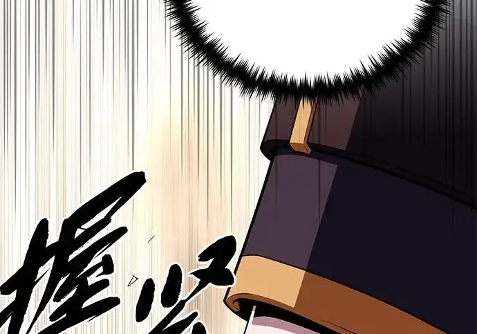 漫画《66666年后复活的黑魔法师》第177话 我们的职责第231张图