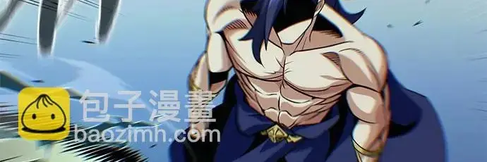 漫画《66666年后复活的黑魔法师》第177话 我们的职责第264张图