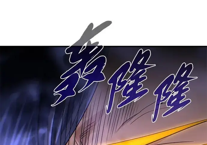 漫画《66666年后复活的黑魔法师》第177话 我们的职责第326张图