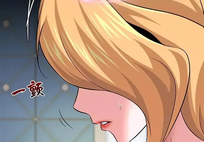 漫画《66666年后复活的黑魔法师》第177话 我们的职责第330张图