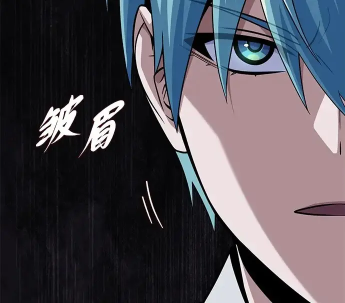 漫画《66666年后复活的黑魔法师》第177话 我们的职责第4张图