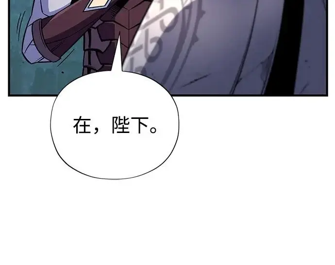 漫画《66666年后复活的黑魔法师》第178话 各自的准备第105张图