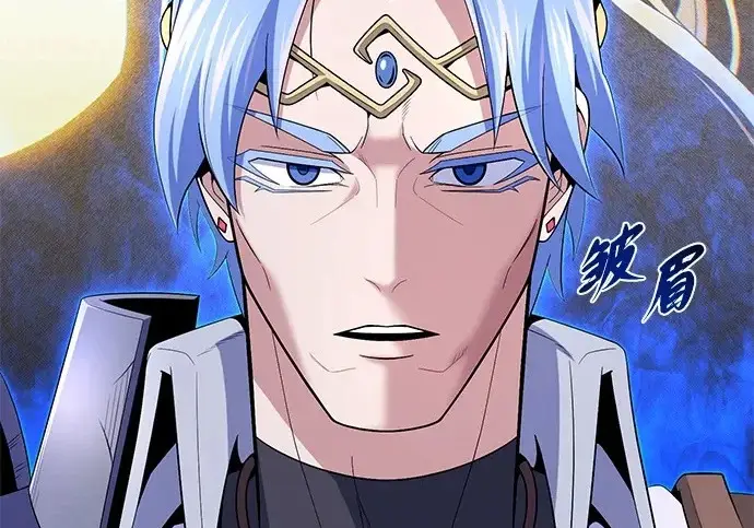 漫画《66666年后复活的黑魔法师》第178话 各自的准备第119张图