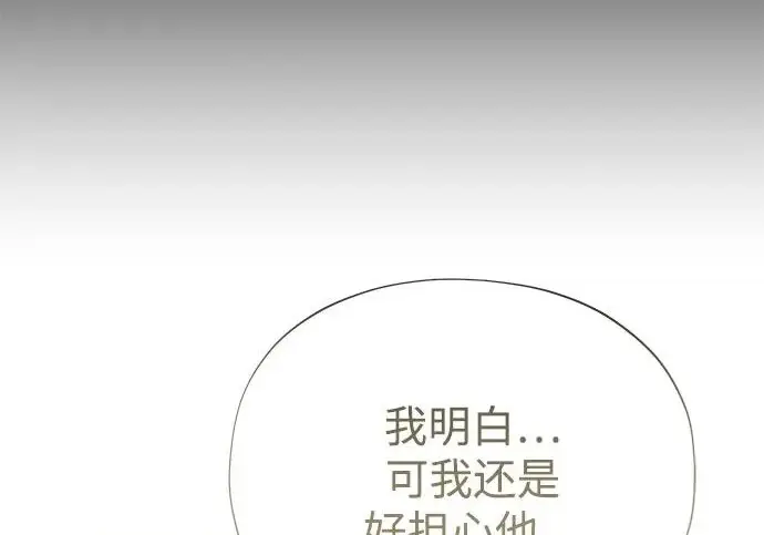 漫画《66666年后复活的黑魔法师》第178话 各自的准备第154张图