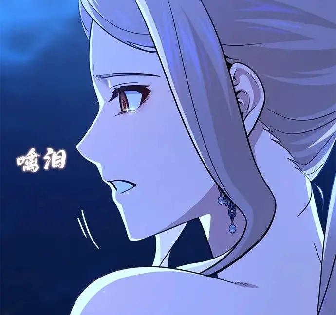 漫画《66666年后复活的黑魔法师》第178话 各自的准备第159张图