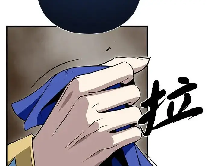 漫画《66666年后复活的黑魔法师》第178话 各自的准备第197张图
