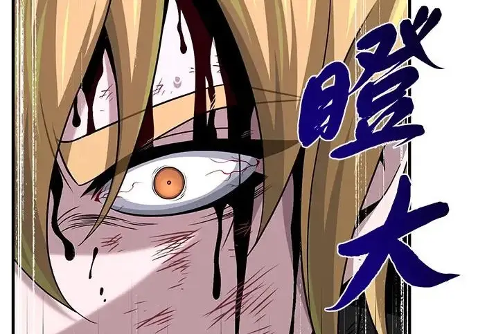 漫画《66666年后复活的黑魔法师》第178话 各自的准备第244张图