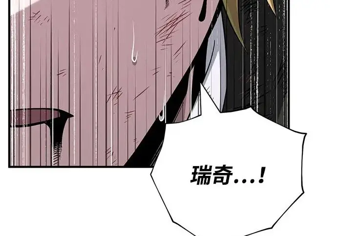 漫画《66666年后复活的黑魔法师》第178话 各自的准备第245张图