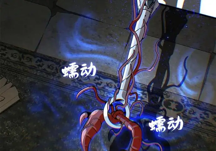 漫画《66666年后复活的黑魔法师》第178话 各自的准备第251张图