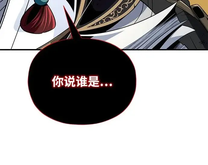 漫画《66666年后复活的黑魔法师》第178话 各自的准备第27张图