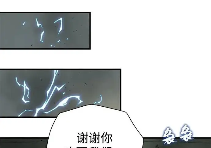 漫画《66666年后复活的黑魔法师》第178话 各自的准备第33张图