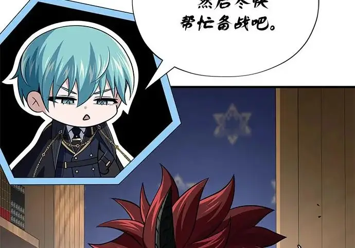 漫画《66666年后复活的黑魔法师》第178话 各自的准备第7张图