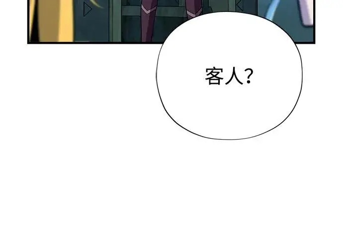 漫画《66666年后复活的黑魔法师》第178话 各自的准备第86张图