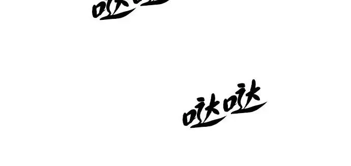 漫画《66666年后复活的黑魔法师》第178话 各自的准备第98张图