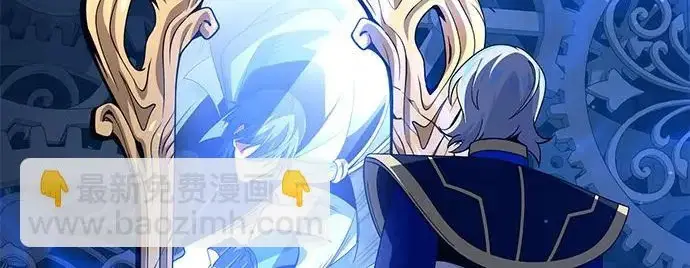 漫画《66666年后复活的黑魔法师》第179话 遭逢第115张图