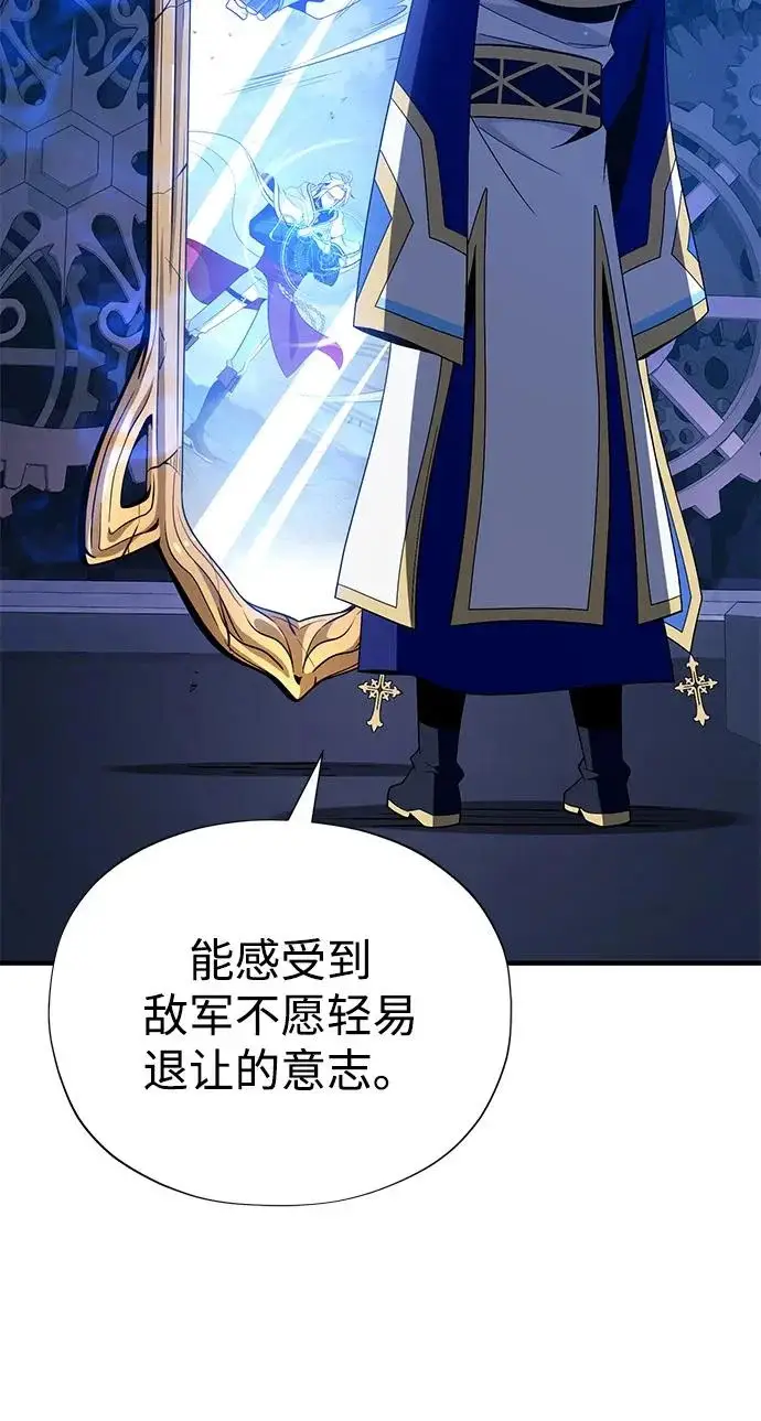漫画《66666年后复活的黑魔法师》第179话 遭逢第116张图