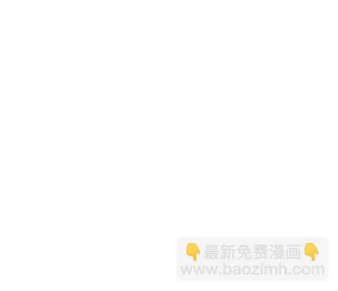 漫画《66666年后复活的黑魔法师》第179话 遭逢第145张图