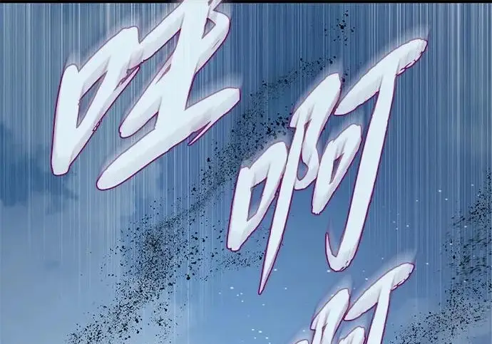 漫画《66666年后复活的黑魔法师》第179话 遭逢第147张图