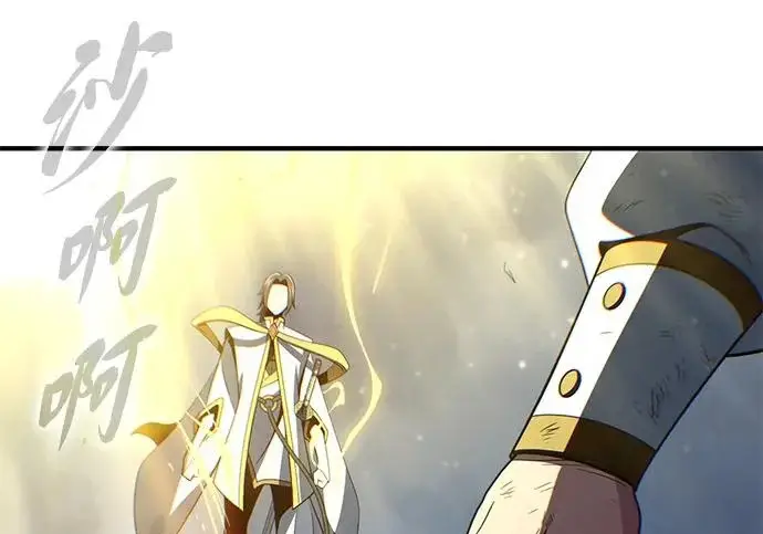 漫画《66666年后复活的黑魔法师》第179话 遭逢第188张图