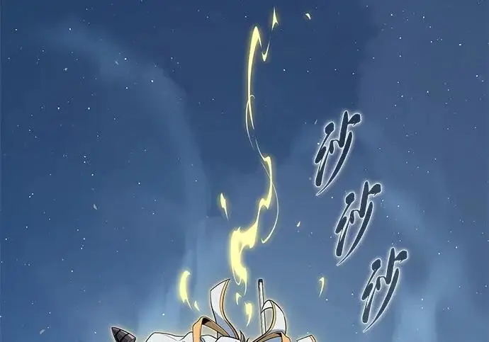 漫画《66666年后复活的黑魔法师》第179话 遭逢第200张图