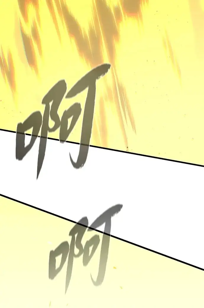 漫画《66666年后复活的黑魔法师》第179话 遭逢第227张图