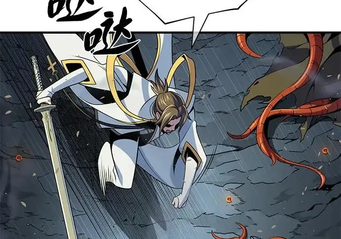 漫画《66666年后复活的黑魔法师》第179话 遭逢第237张图