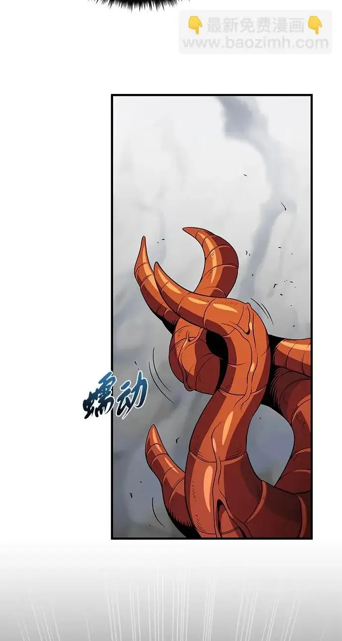 漫画《66666年后复活的黑魔法师》第179话 遭逢第239张图