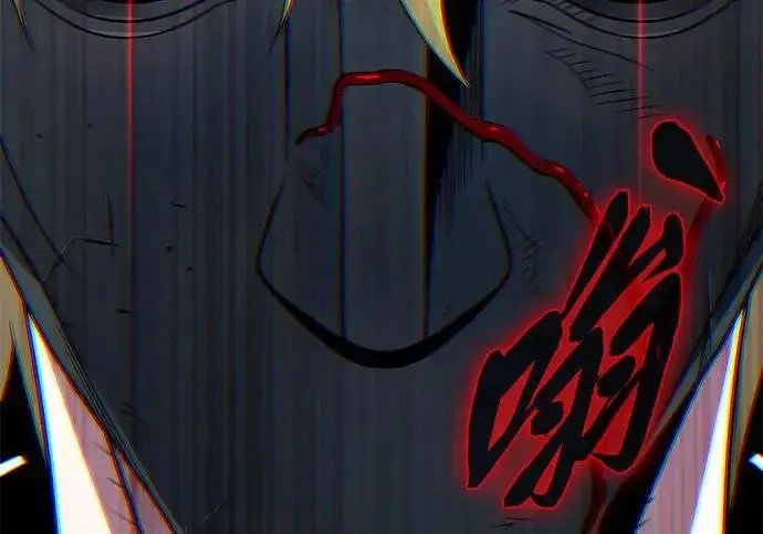 漫画《66666年后复活的黑魔法师》第179话 遭逢第262张图