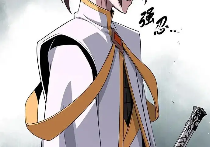 漫画《66666年后复活的黑魔法师》第179话 遭逢第27张图