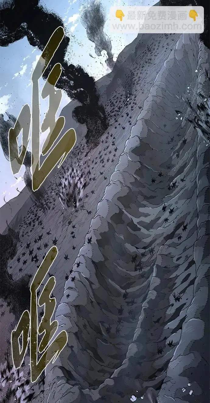 漫画《66666年后复活的黑魔法师》第179话 遭逢第50张图