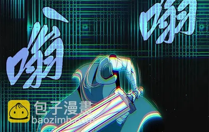 漫画《66666年后复活的黑魔法师》第179话 遭逢第61张图