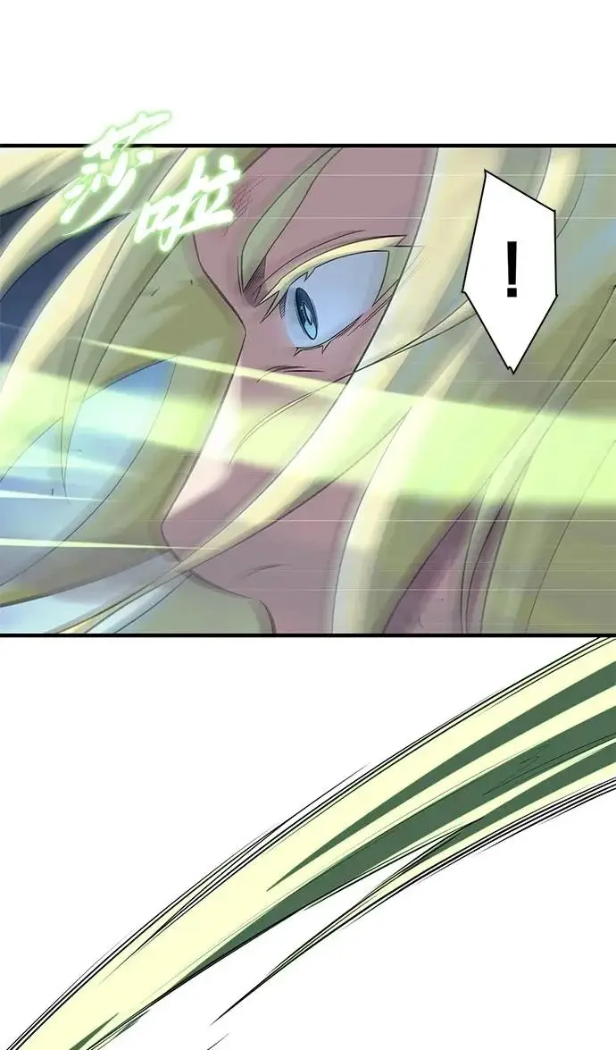 漫画《66666年后复活的黑魔法师》第179话 遭逢第75张图