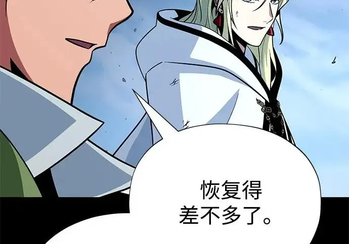 漫画《66666年后复活的黑魔法师》第179话 遭逢第96张图
