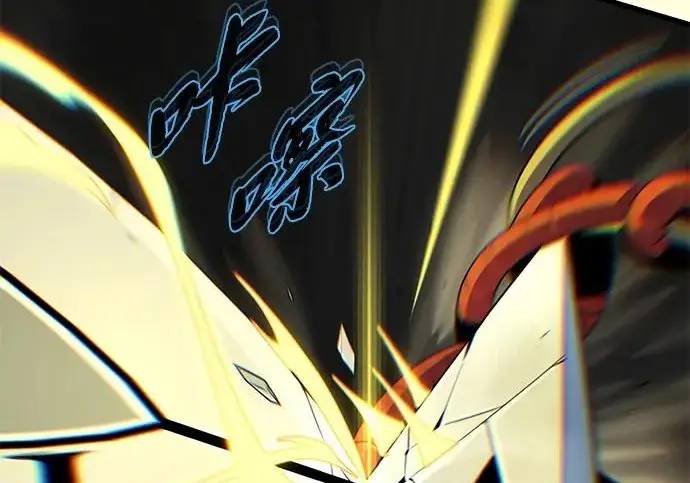 漫画《66666年后复活的黑魔法师》第180话 审判之剑第102张图