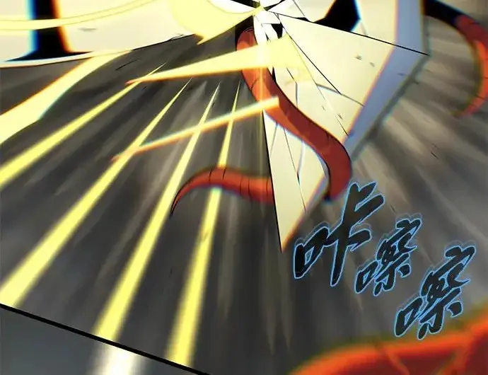 漫画《66666年后复活的黑魔法师》第180话 审判之剑第103张图