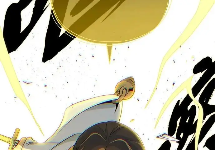 漫画《66666年后复活的黑魔法师》第180话 审判之剑第108张图