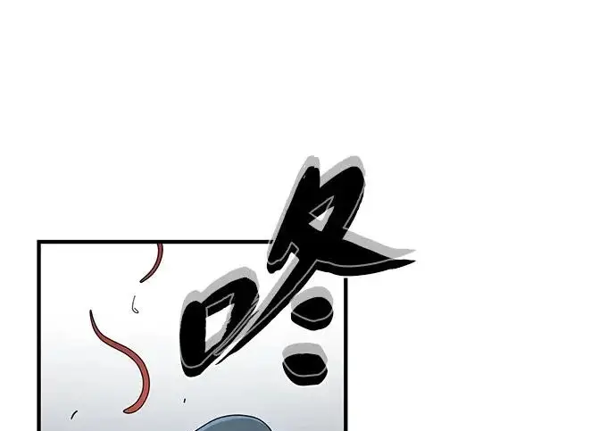 漫画《66666年后复活的黑魔法师》第180话 审判之剑第119张图